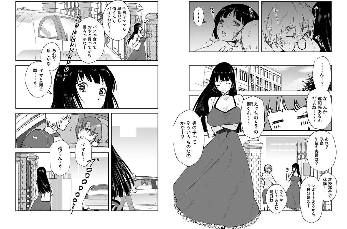 サンプルページ3