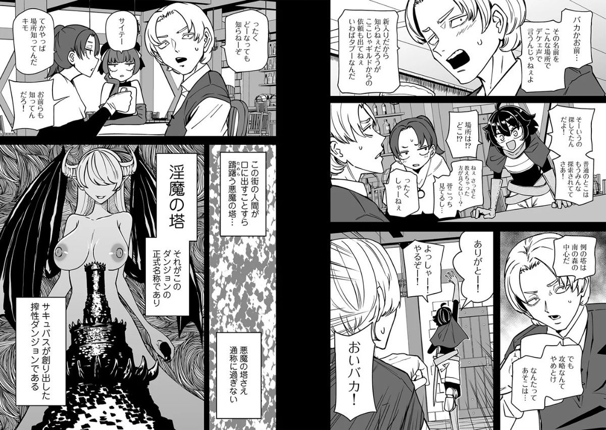 サンプルページ2