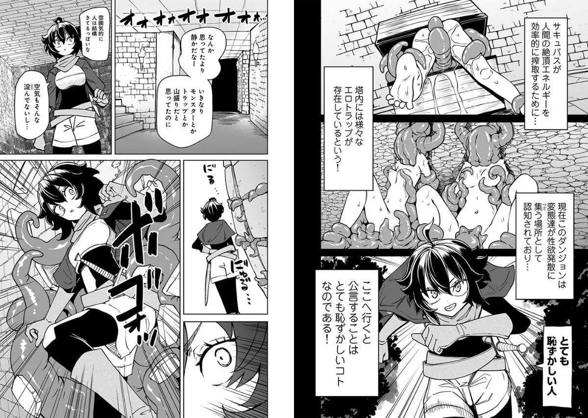 サンプルページ3