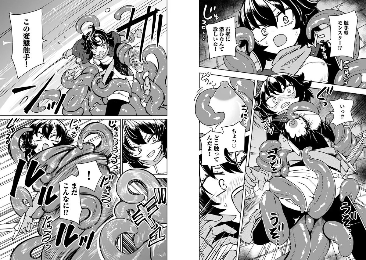 サンプルページ4