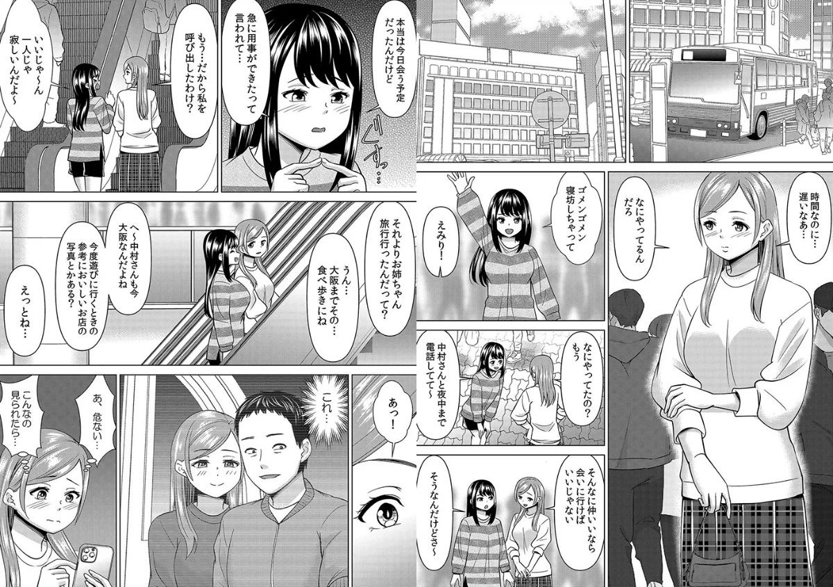 サンプルページ2