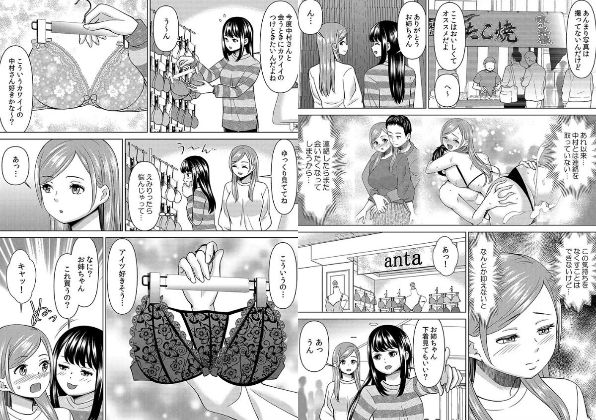 サンプルページ3