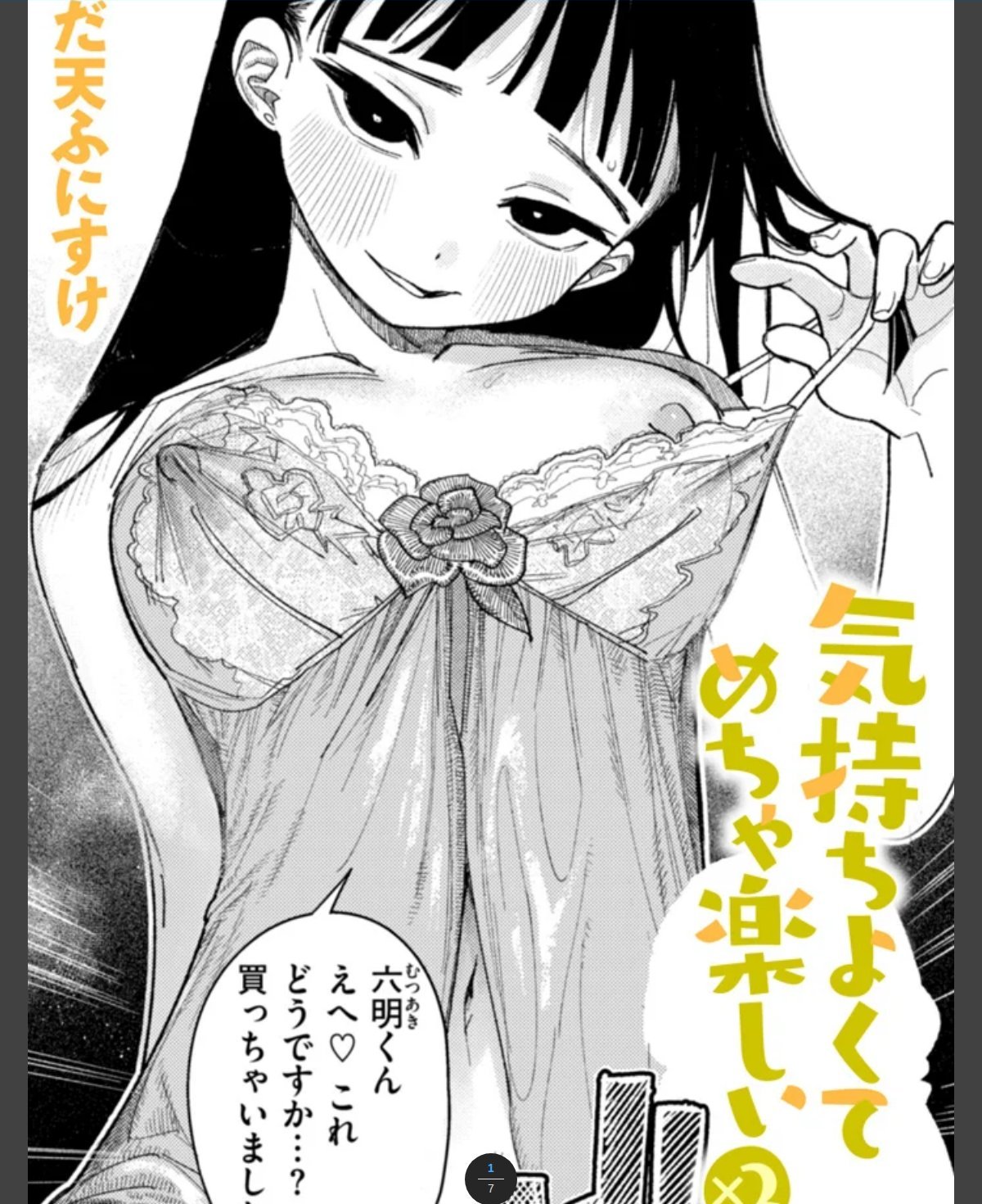 サンプルページ1