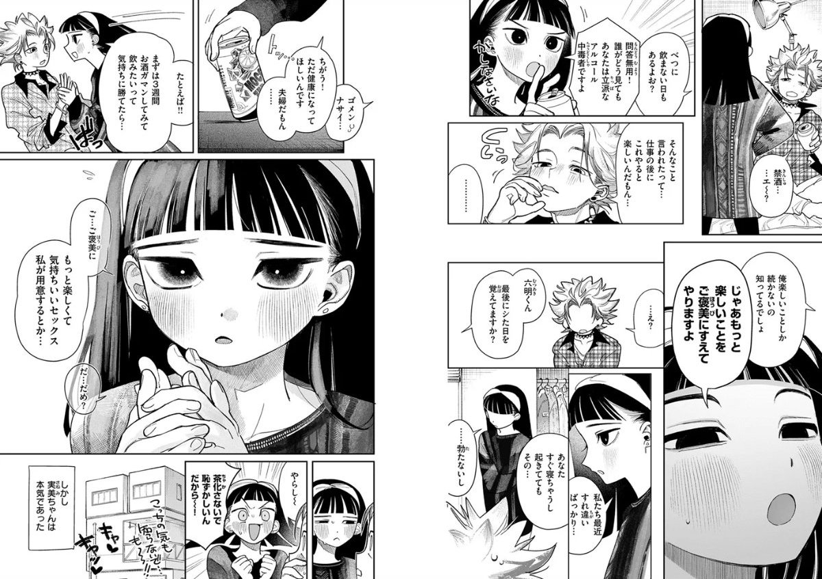 サンプルページ4