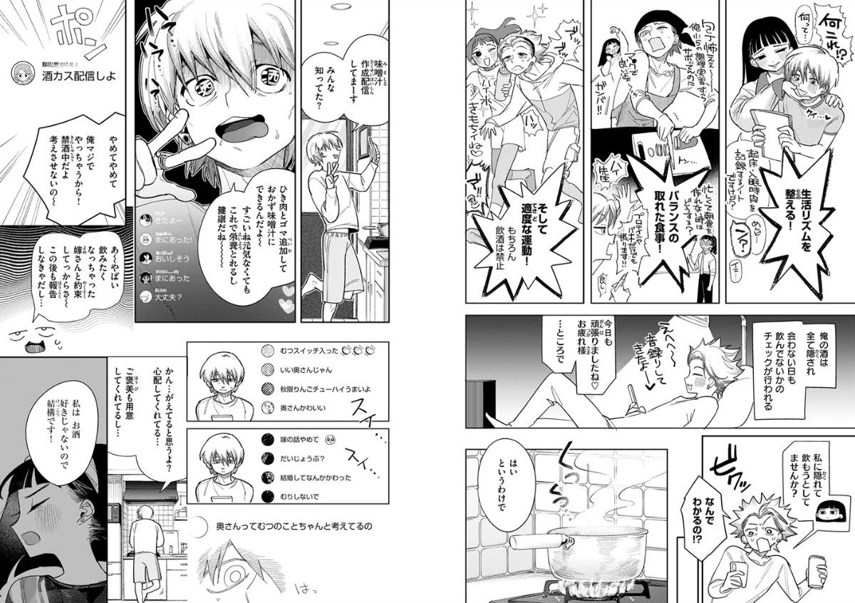 サンプルページ5