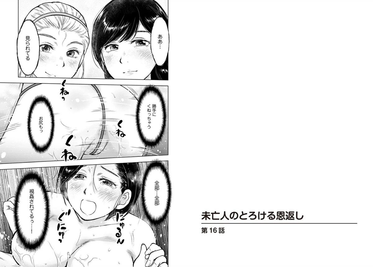 サンプルページ2