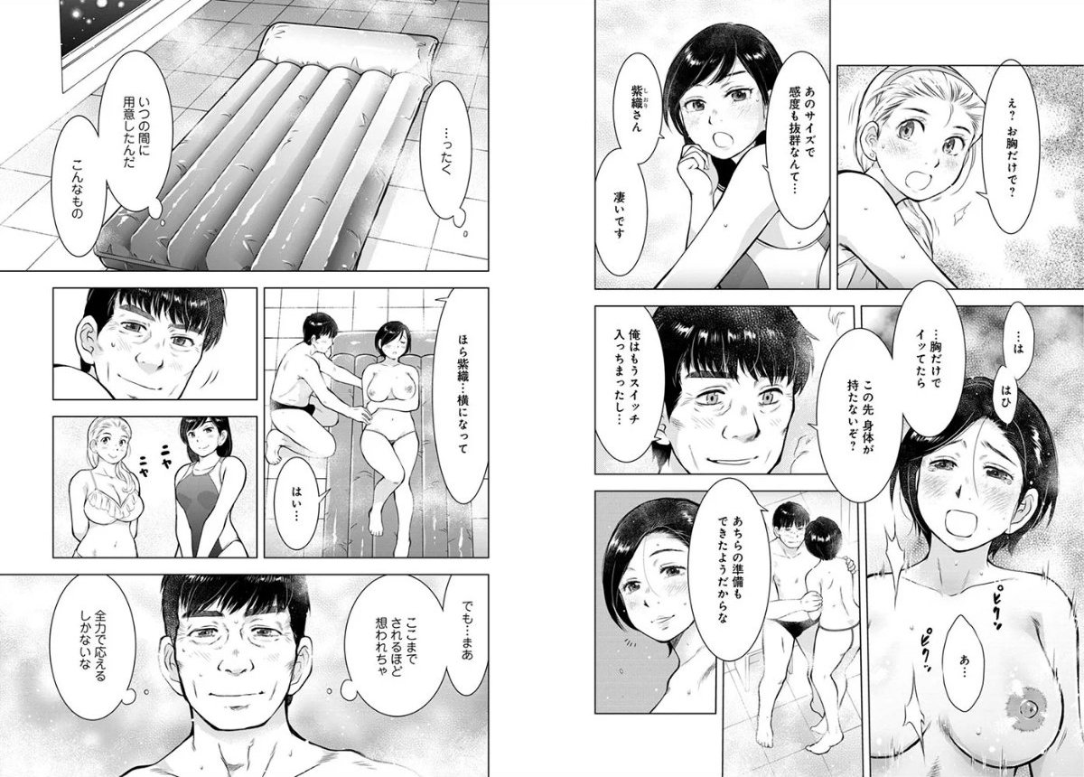 サンプルページ4