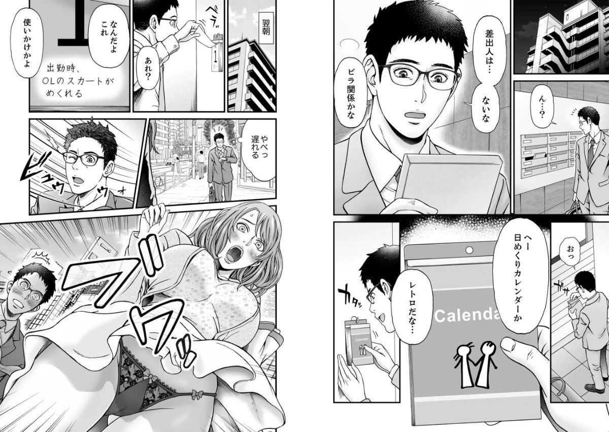 サンプルページ2