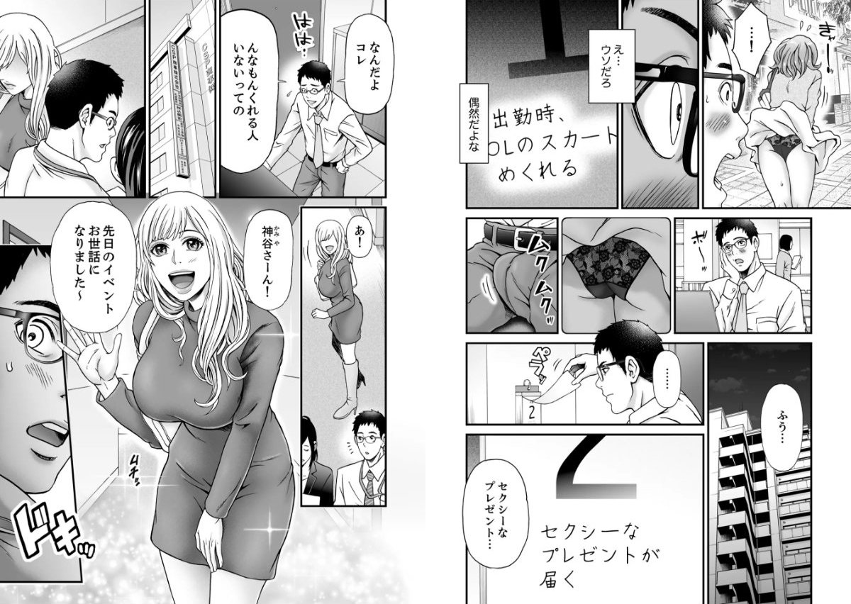サンプルページ3