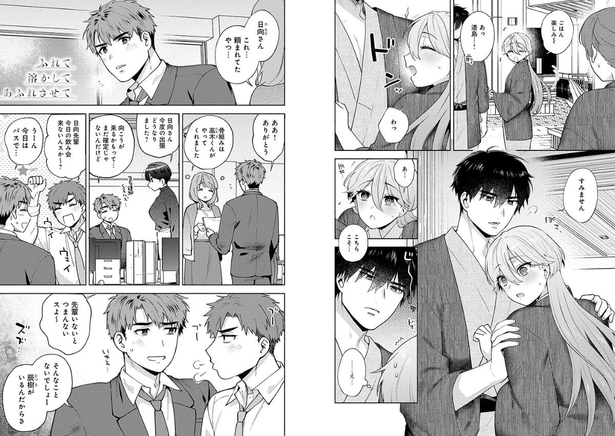 サンプルページ10
