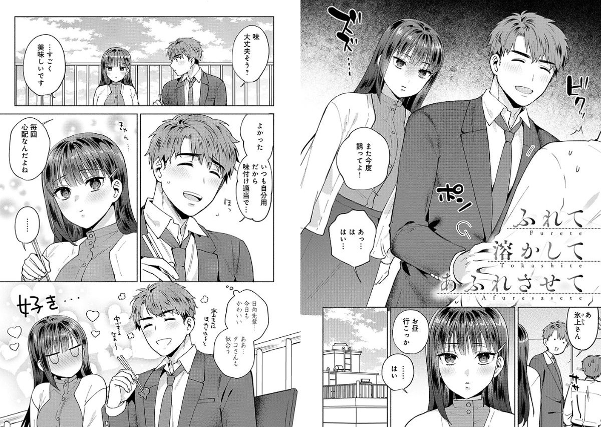 サンプルページ11