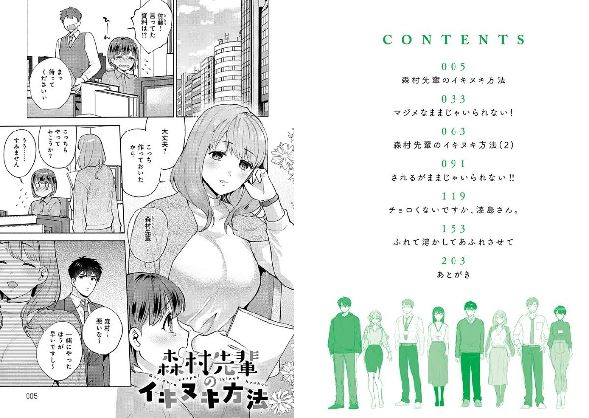 サンプルページ2