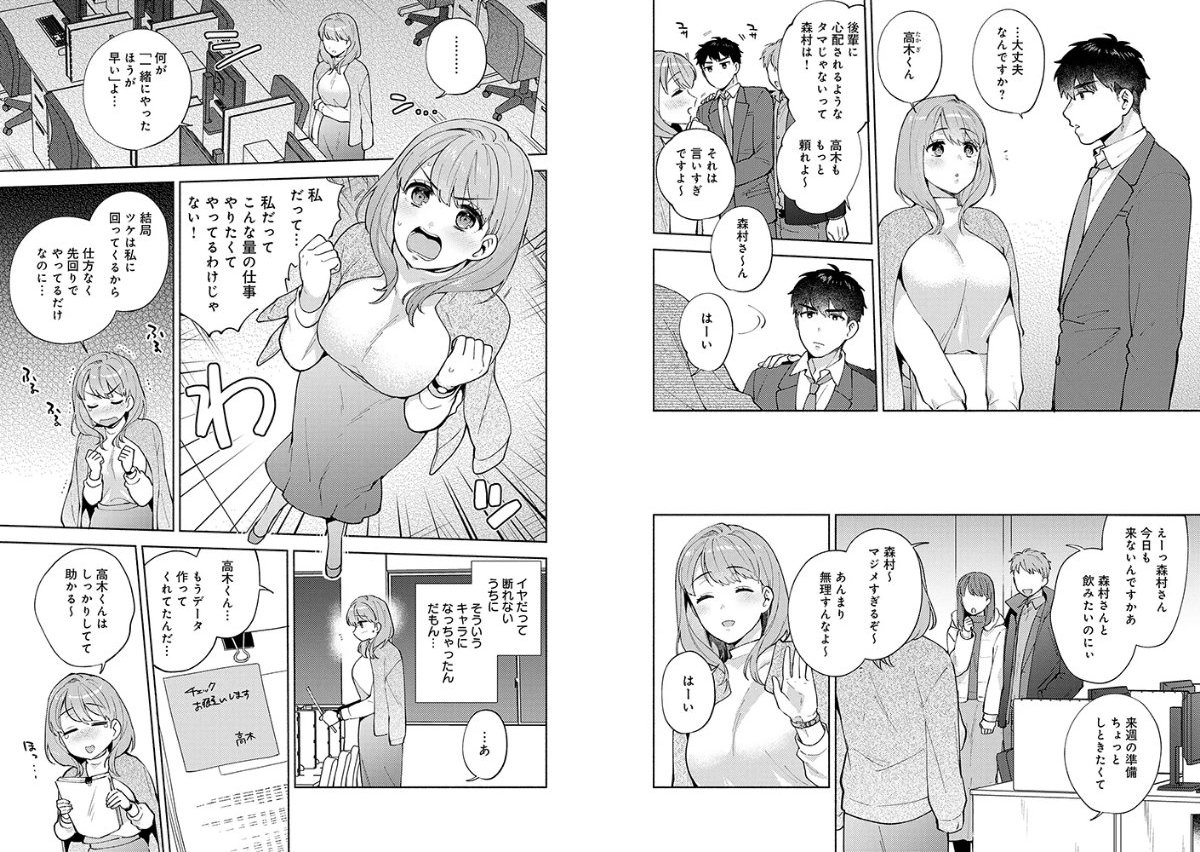 サンプルページ3