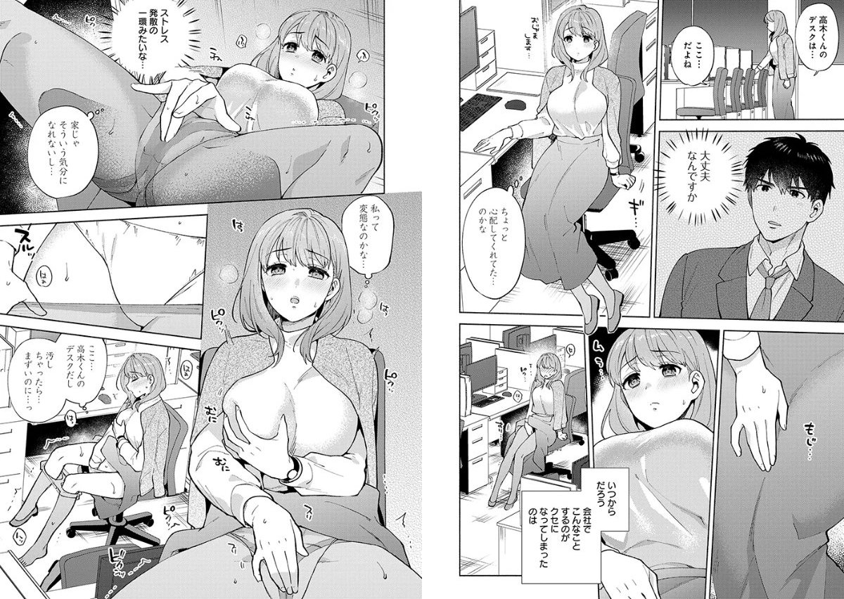 サンプルページ4