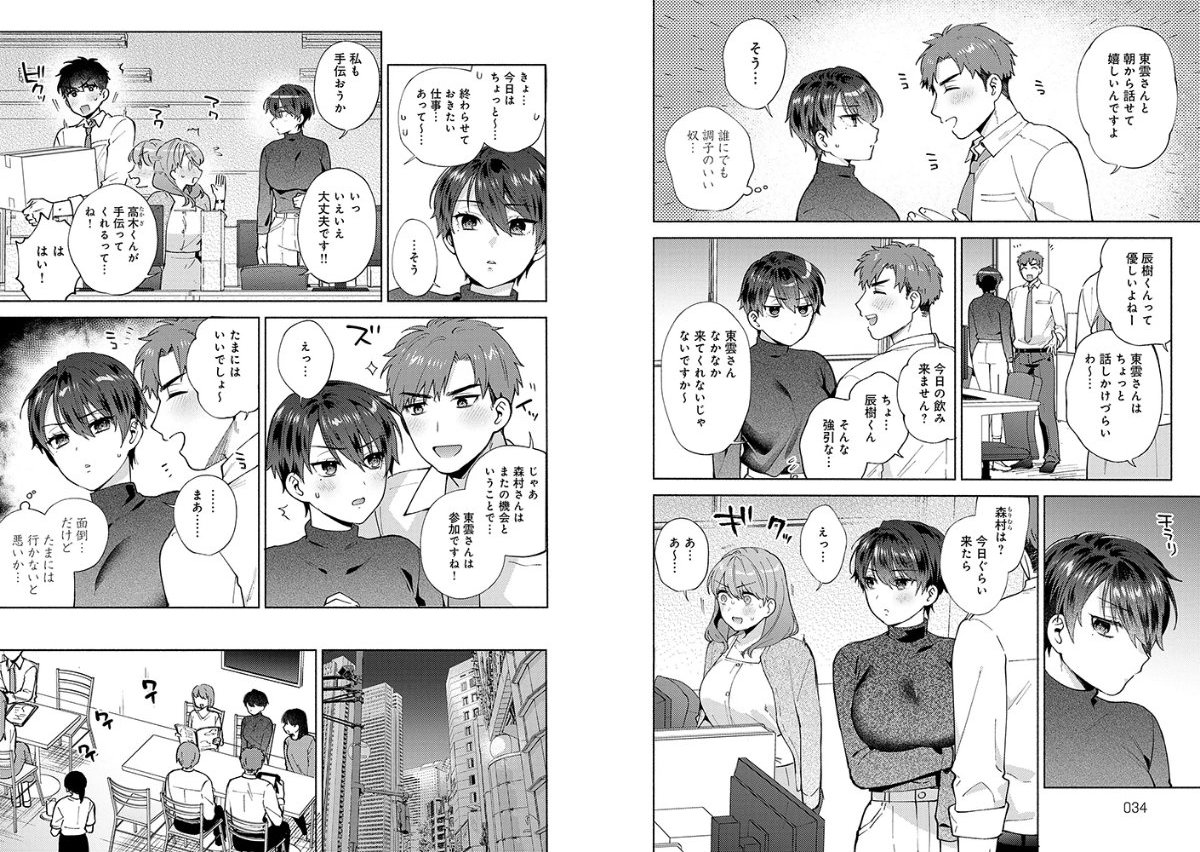 サンプルページ6