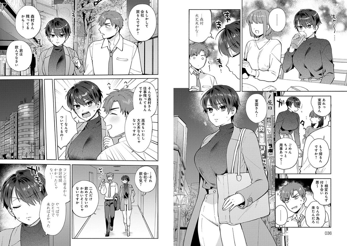 サンプルページ7