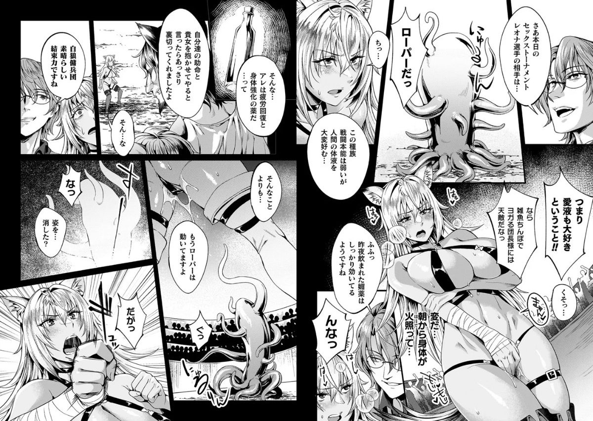 サンプルページ12