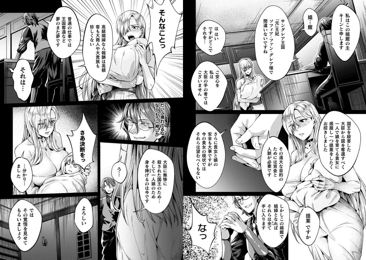 サンプルページ15