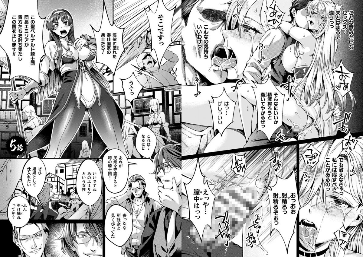 サンプルページ18