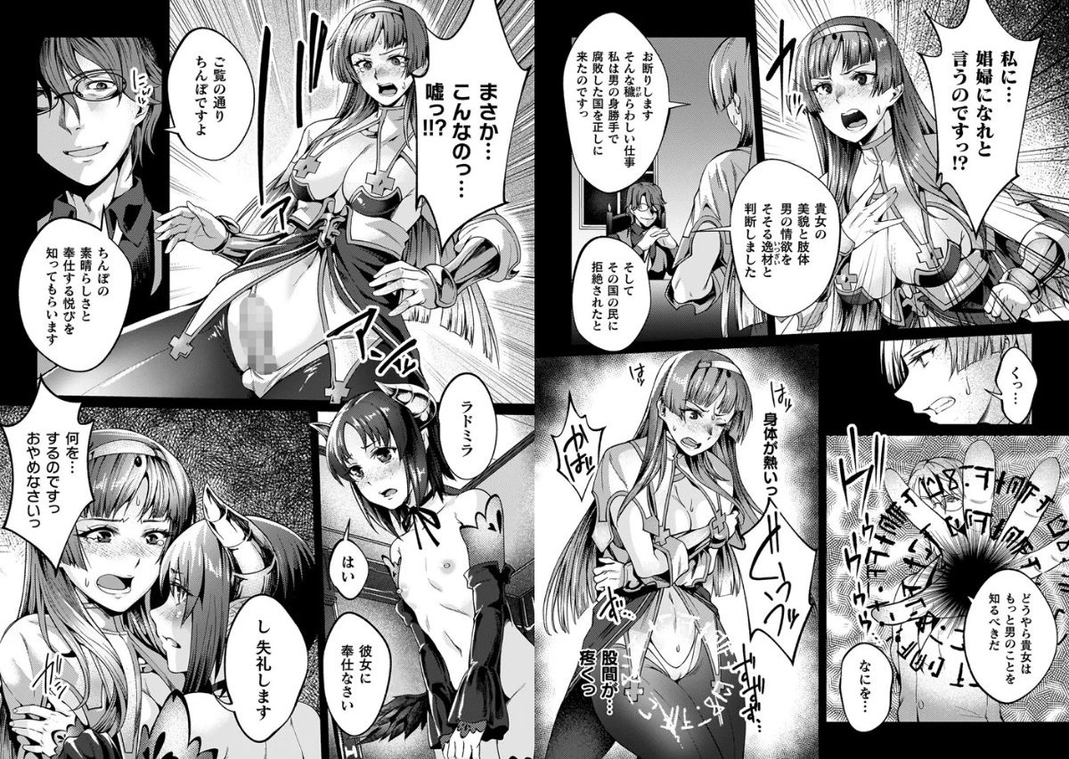 サンプルページ19