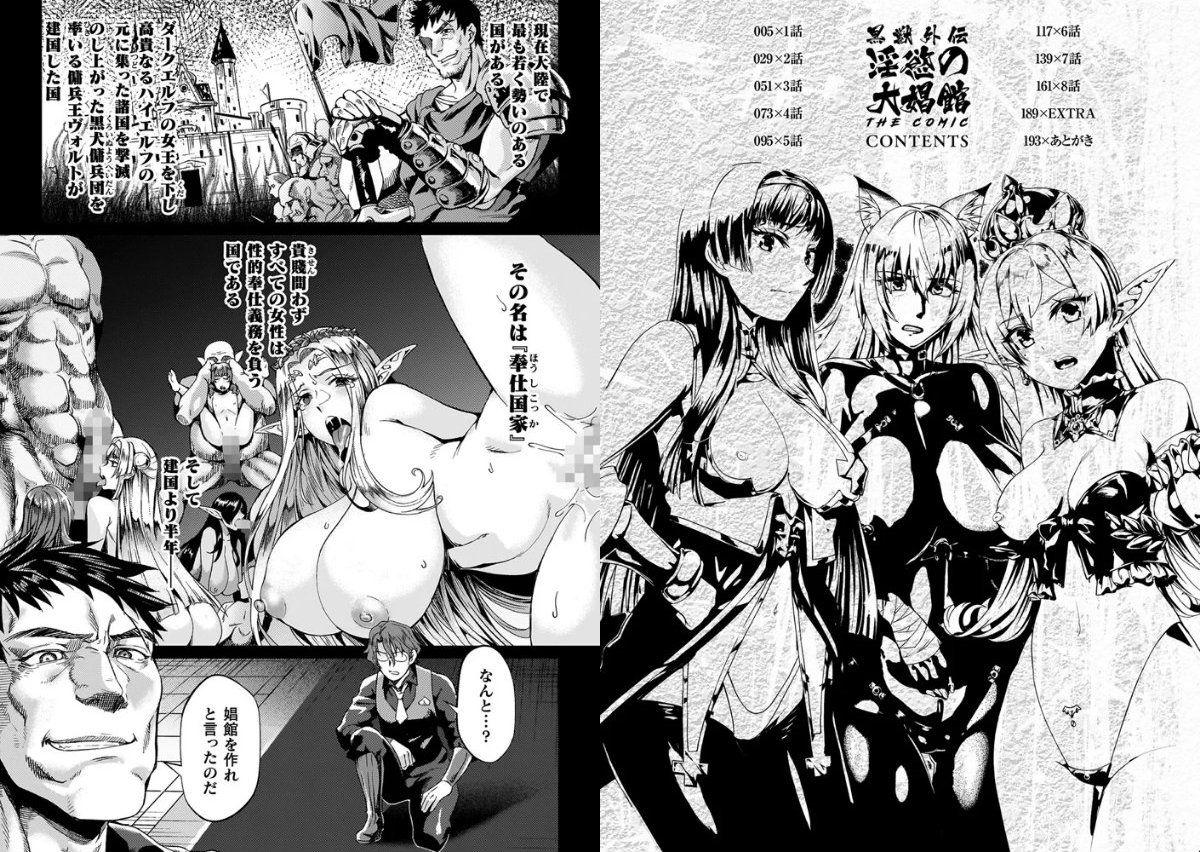 サンプルページ2
