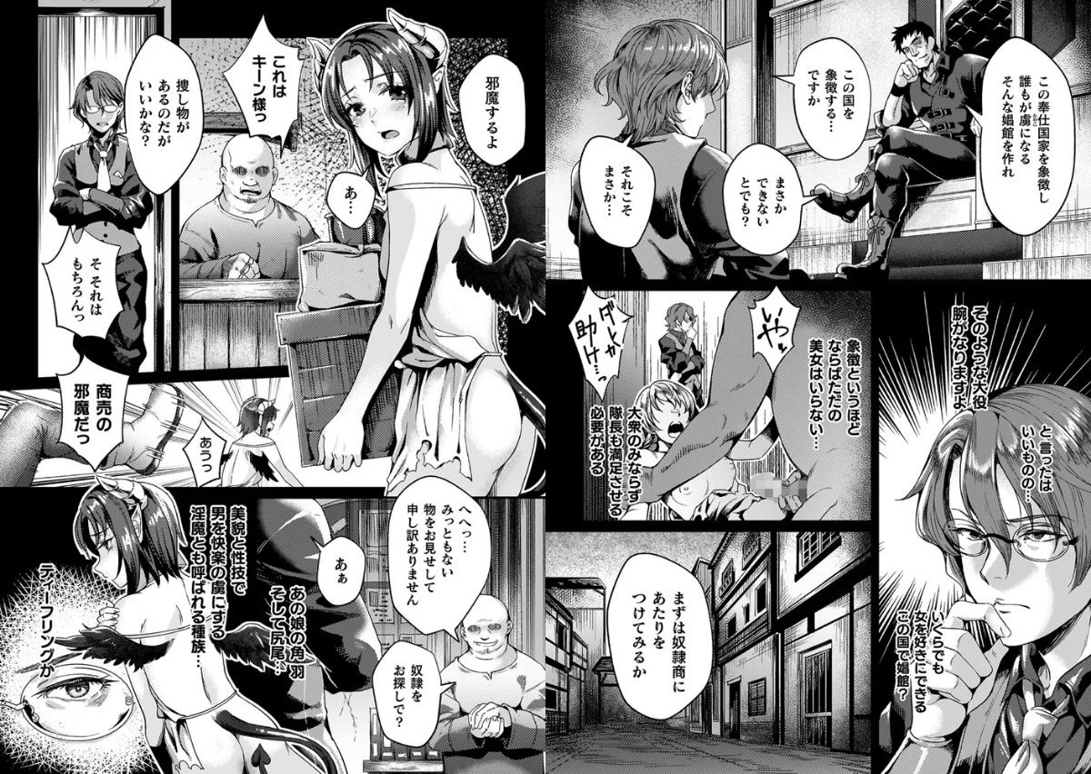 サンプルページ3