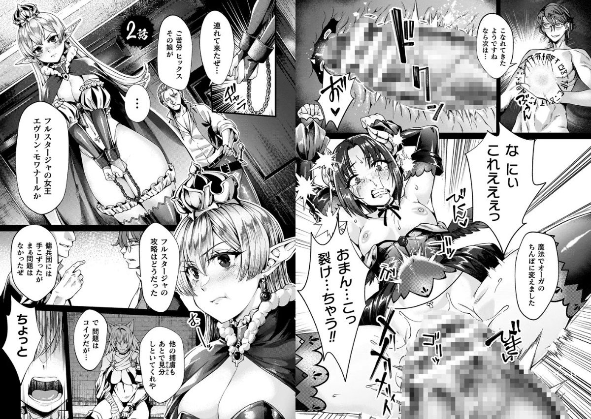 サンプルページ6