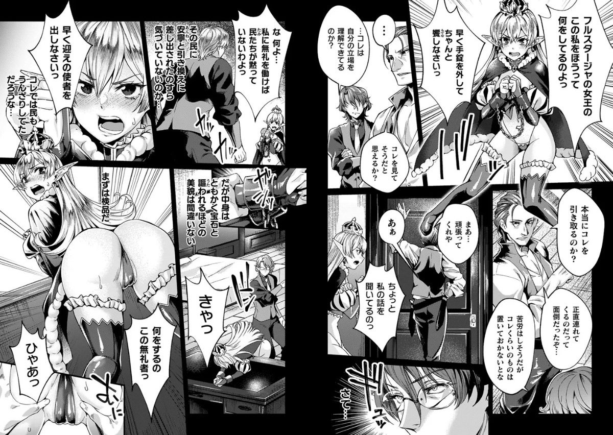 サンプルページ7