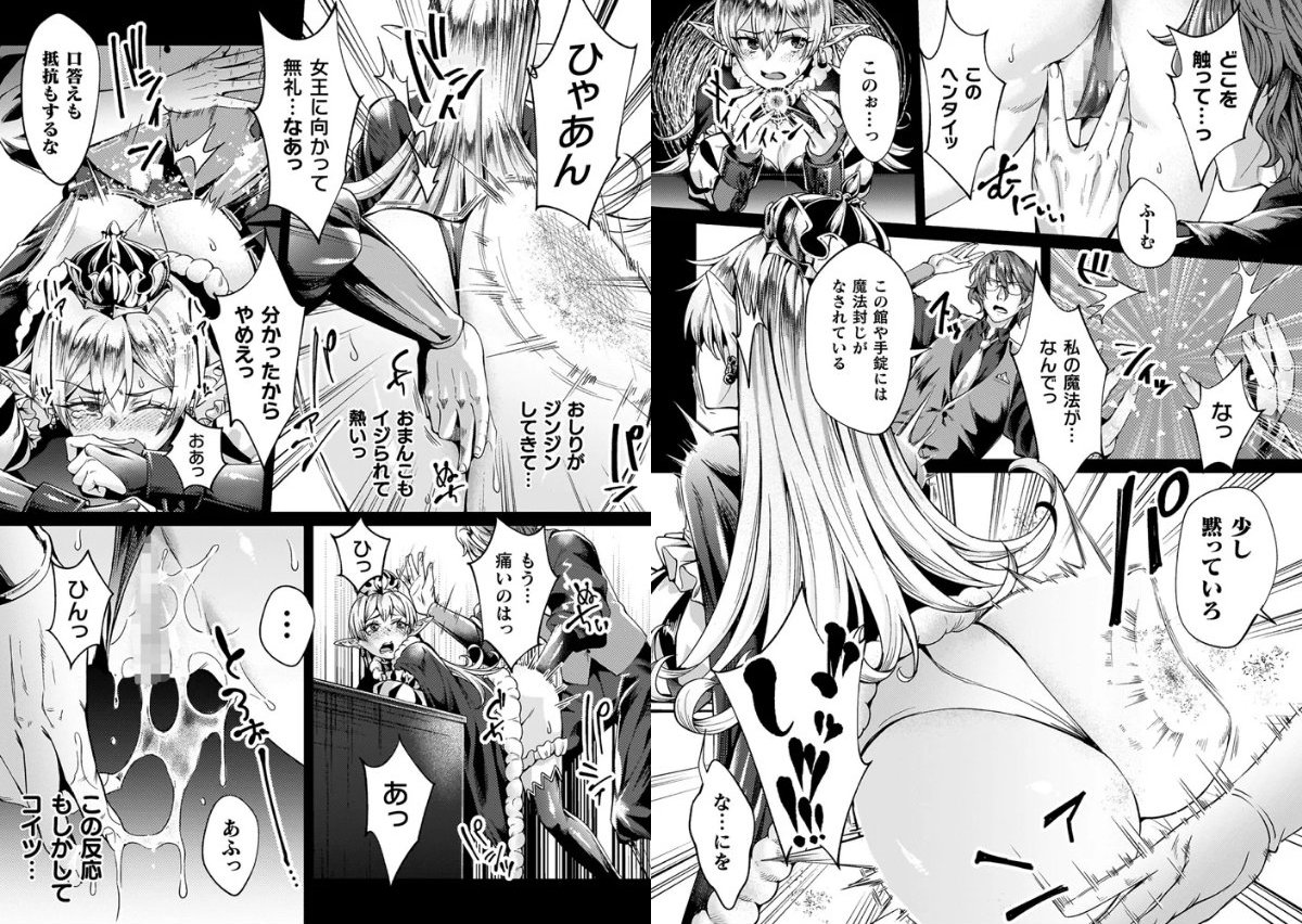 サンプルページ8