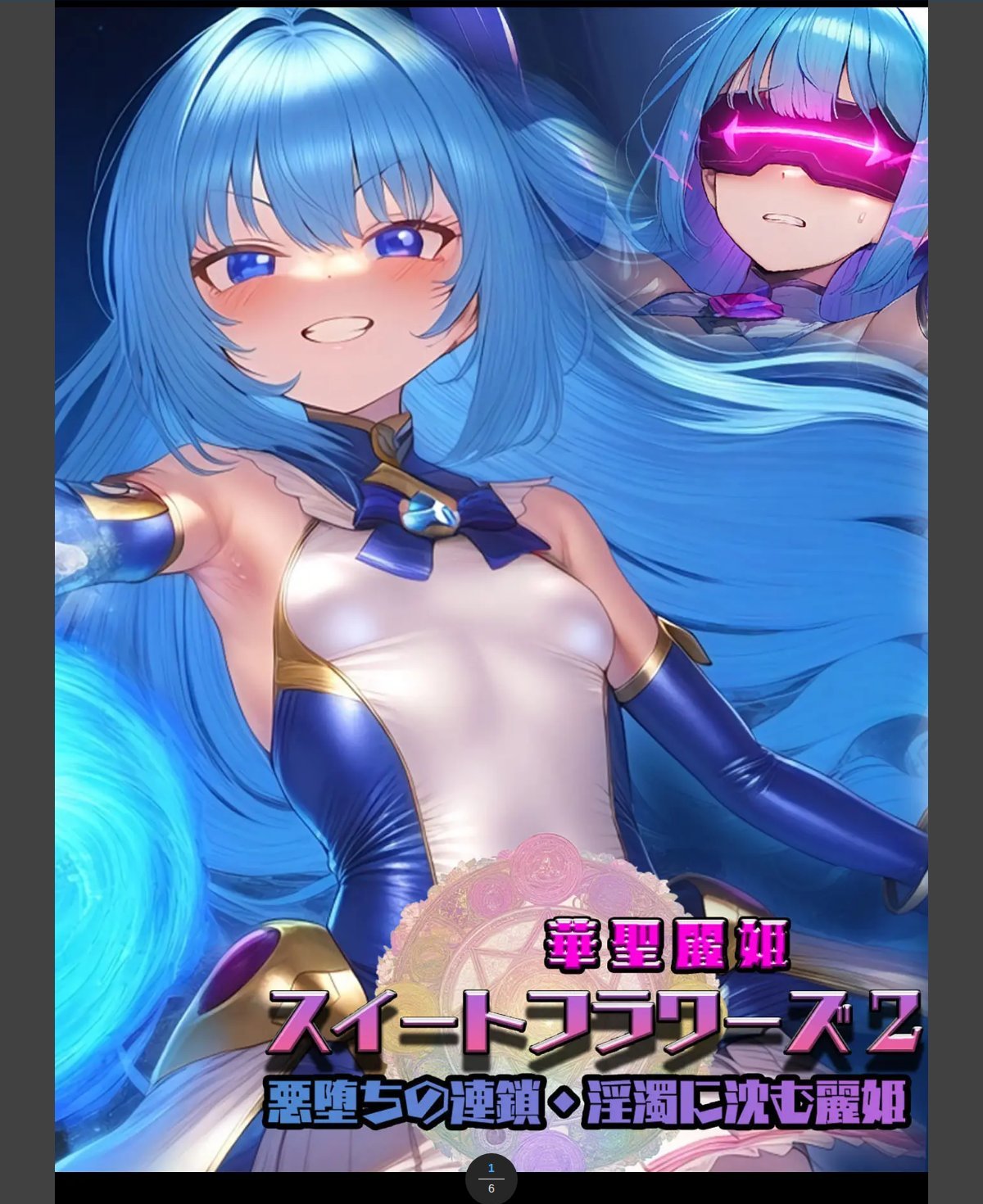 サンプルページ1
