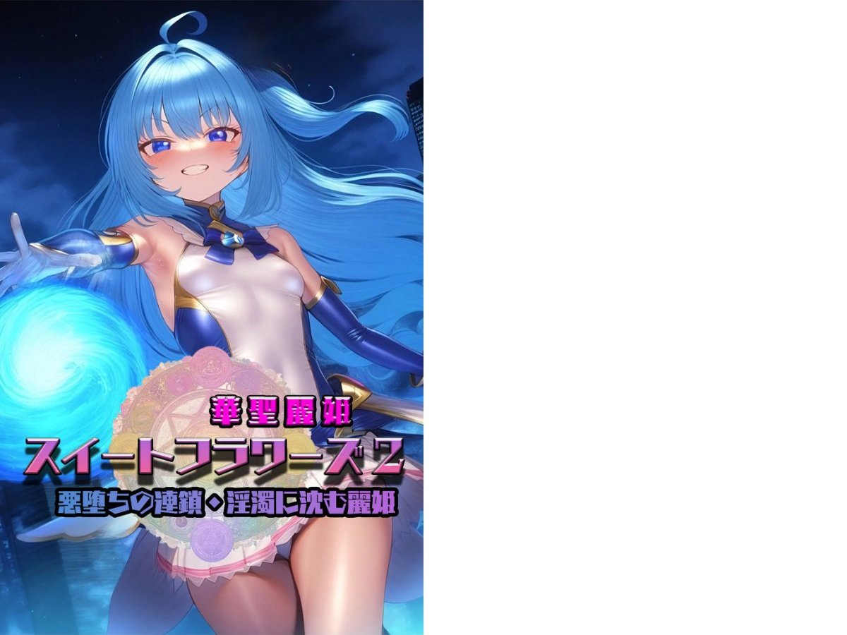サンプルページ2