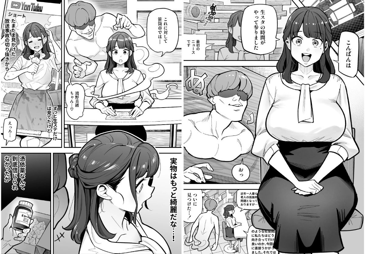 サンプルページ2