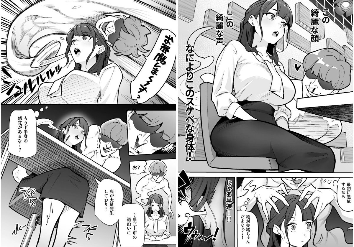 サンプルページ3