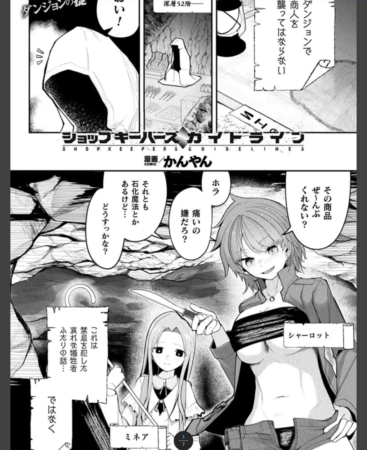 サンプルページ1