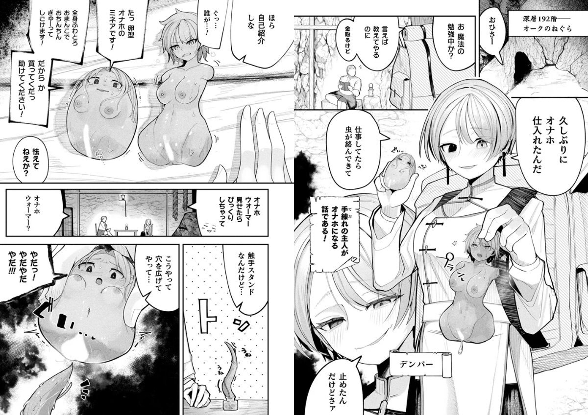 サンプルページ2