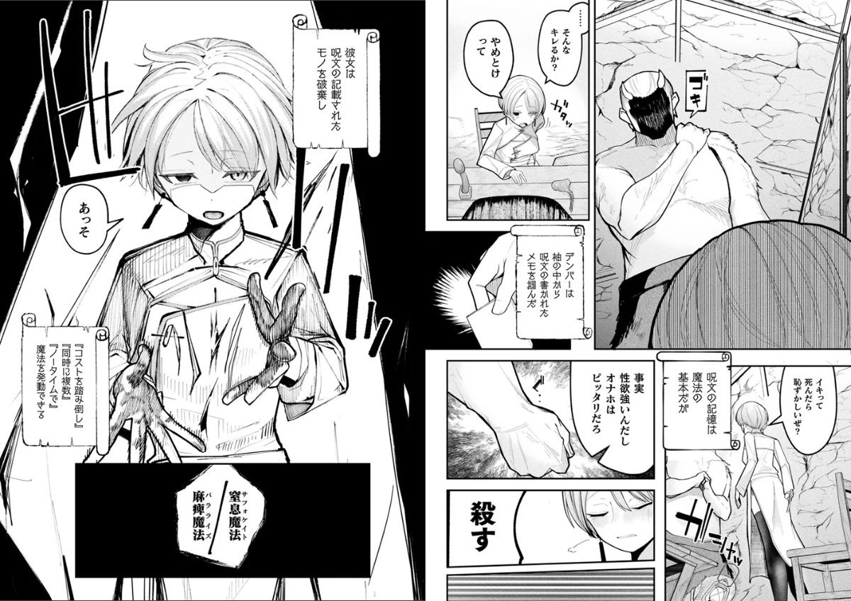 サンプルページ4