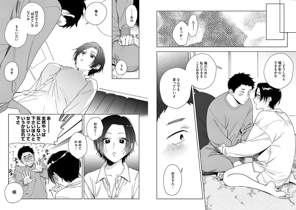 サンプルページ5