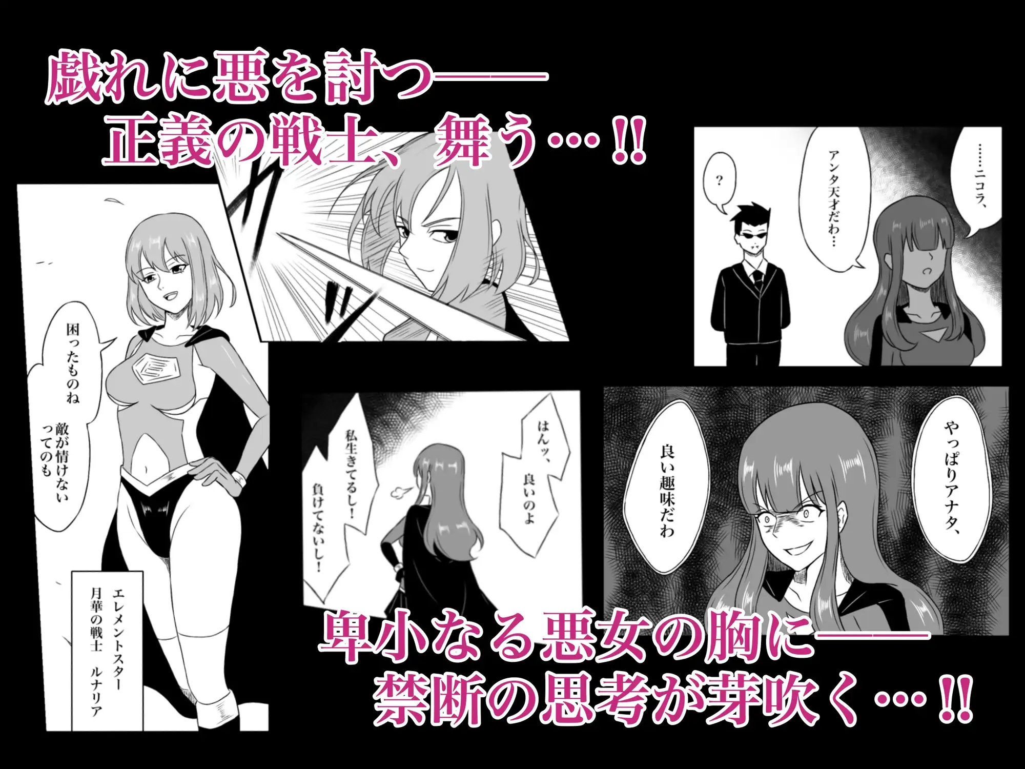 サンプルページ2