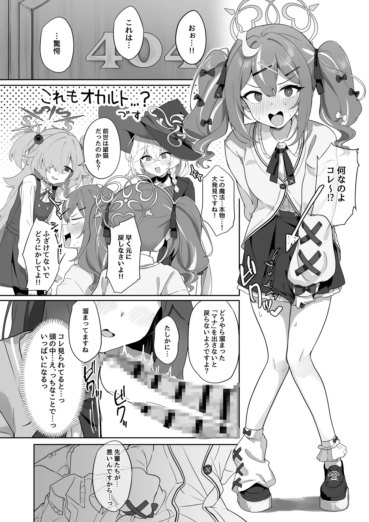 サンプルページ3