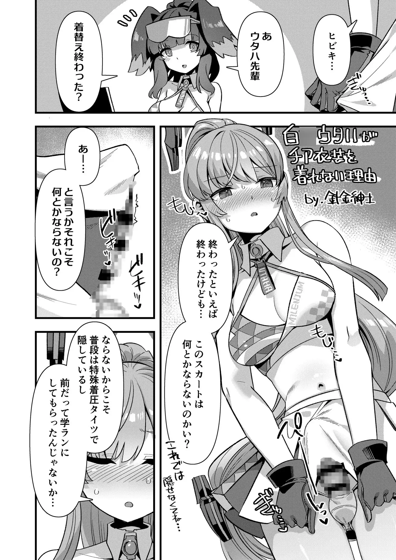 サンプルページ4