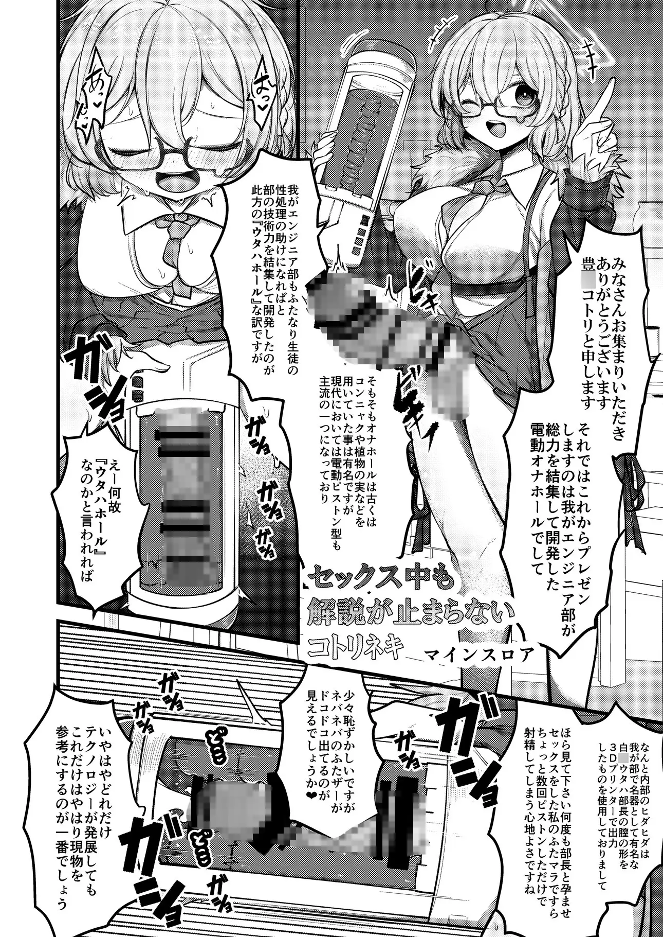 サンプルページ7