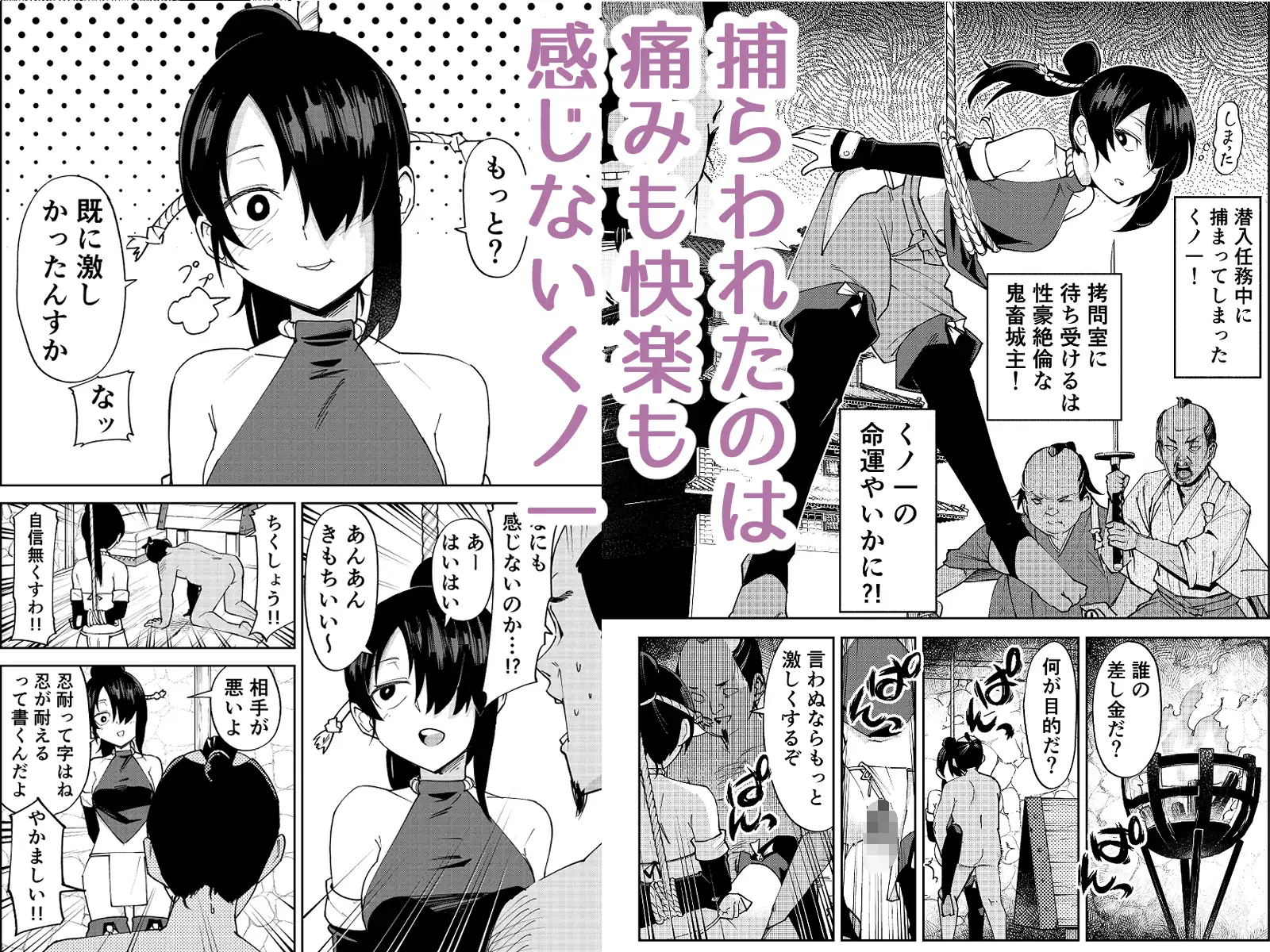 サンプルページ2