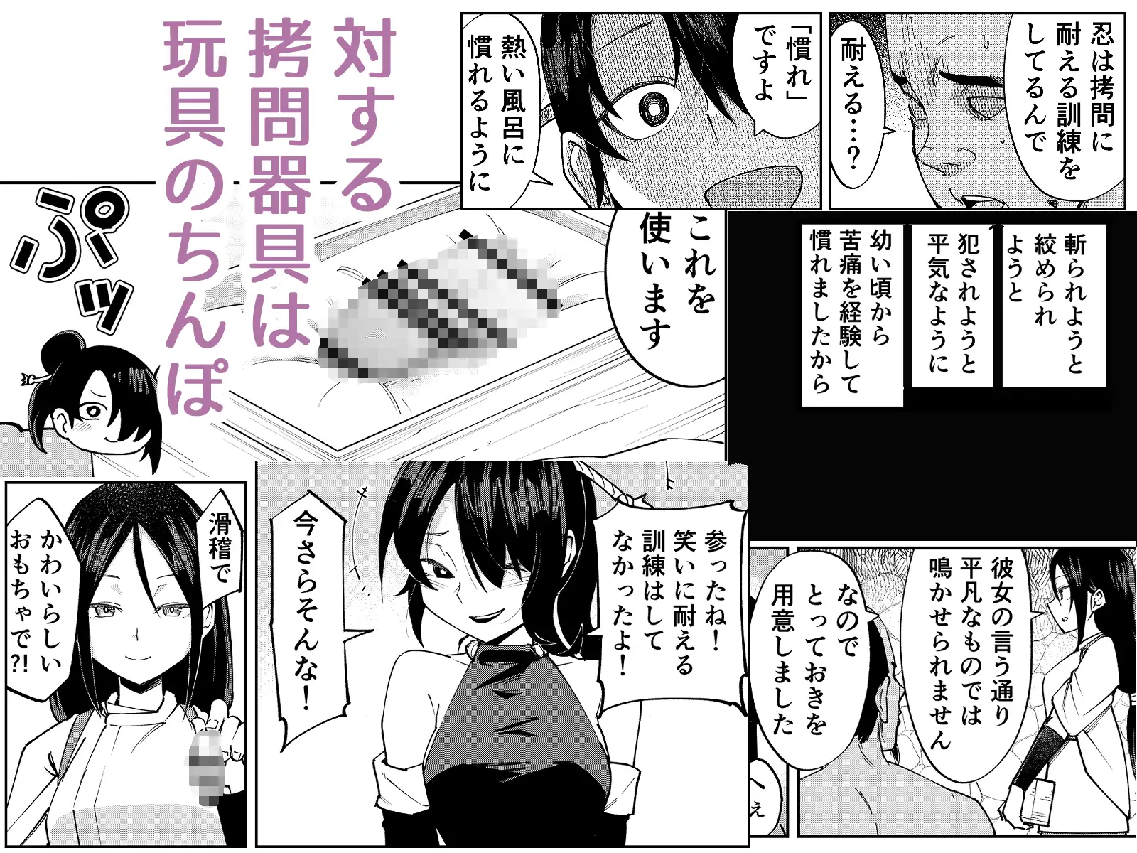 サンプルページ3