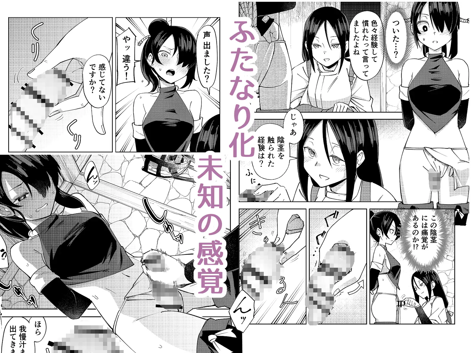 サンプルページ4