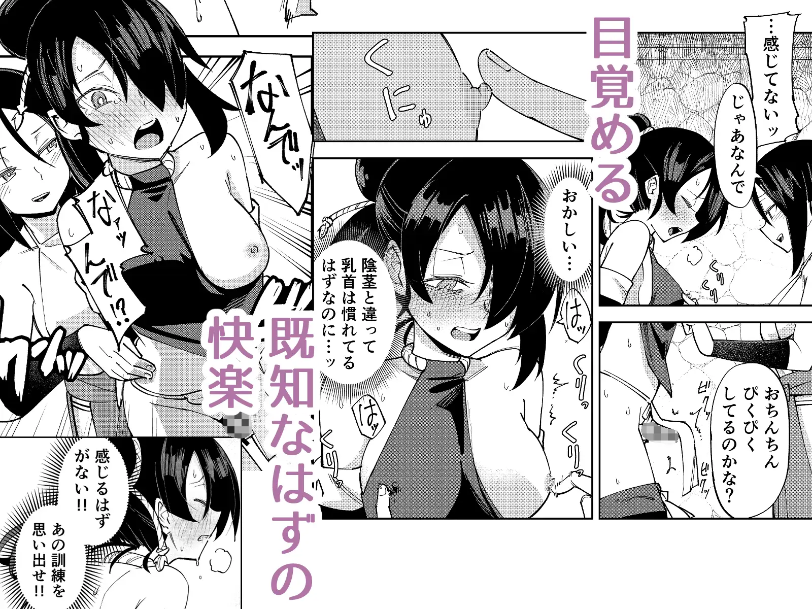 サンプルページ5