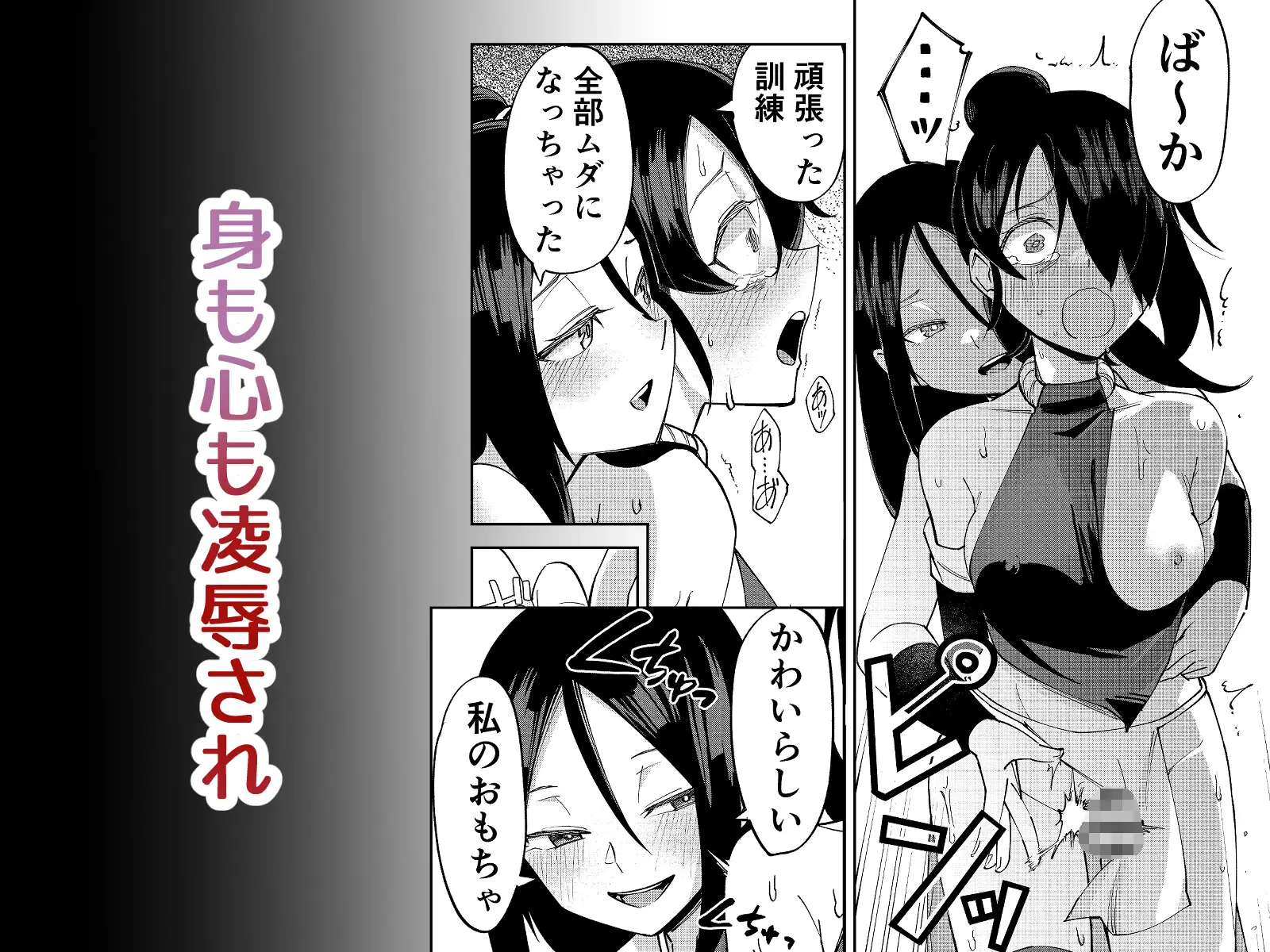 サンプルページ6