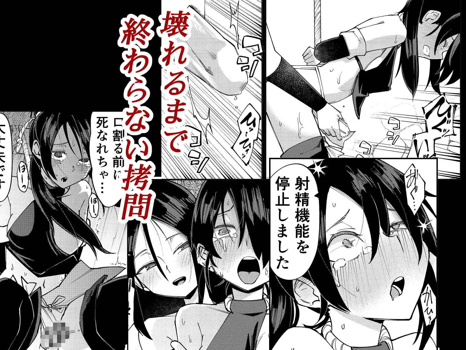サンプルページ7