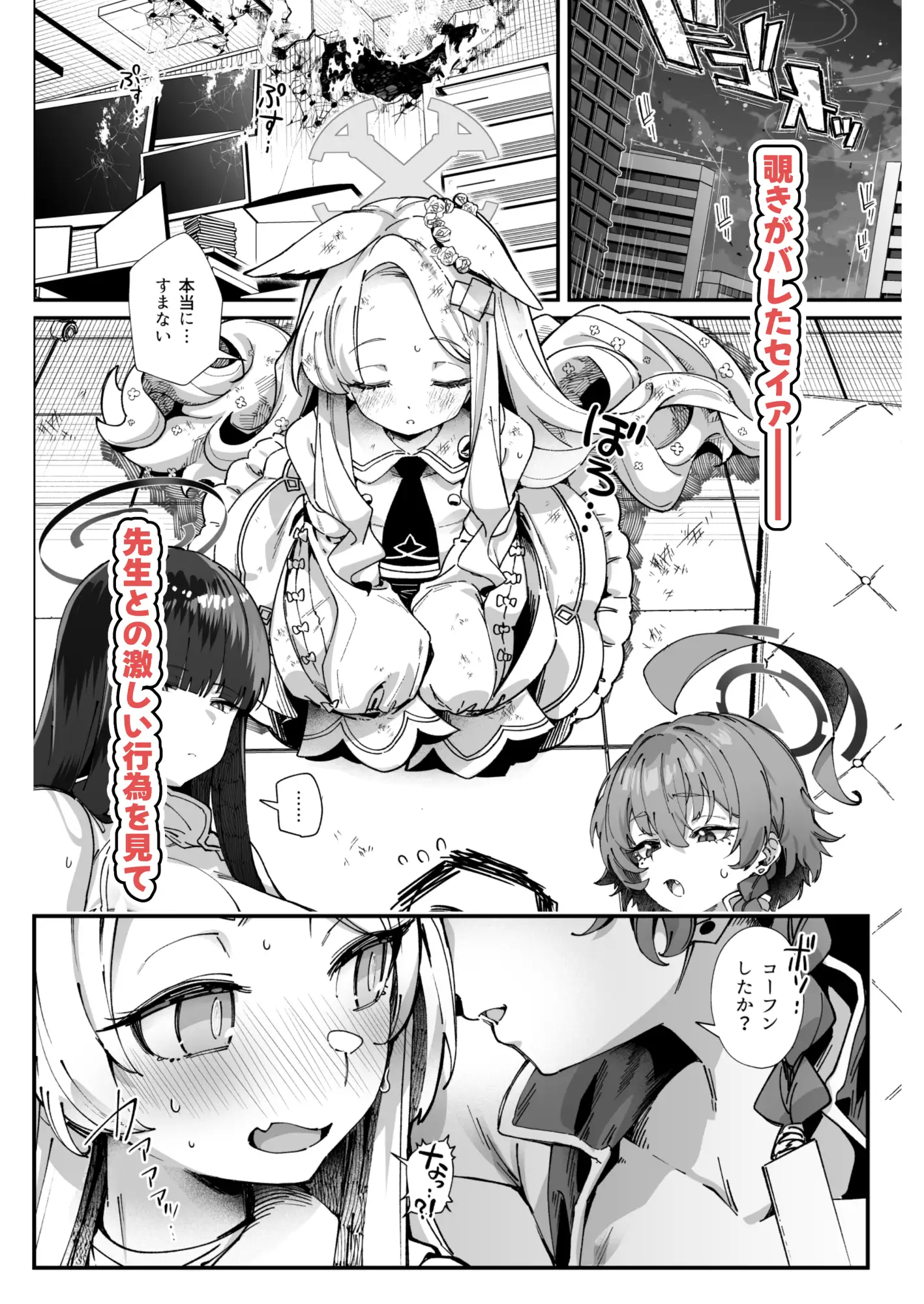 サンプルページ2