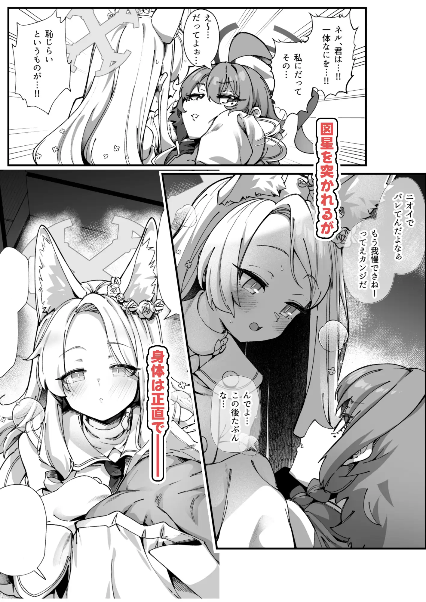 サンプルページ3