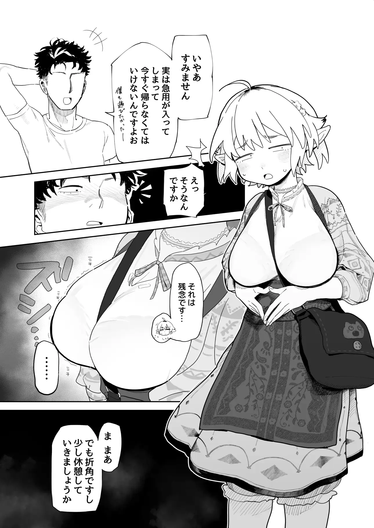 サンプルページ10